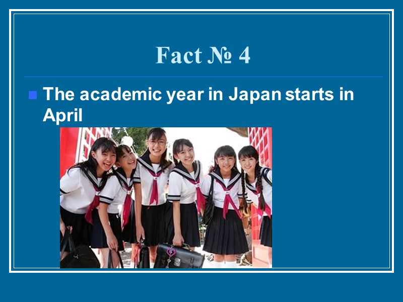 Fact № 4 The academic year in Japan starts in April